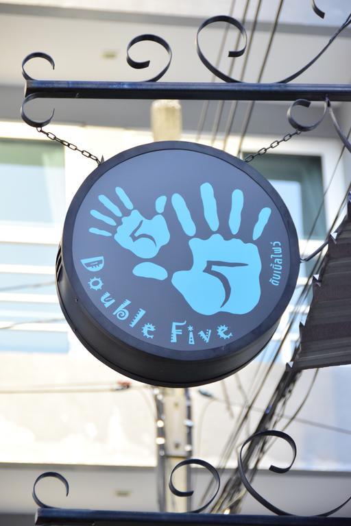 Double Five Hostel Bangkok Exterior photo